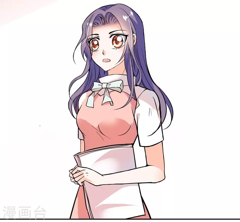 第7话 那狡猾的女人-第7话