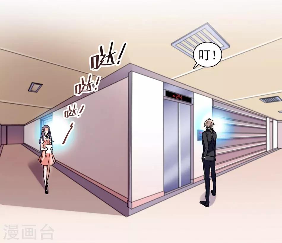 第7话 那狡猾的女人-第7话