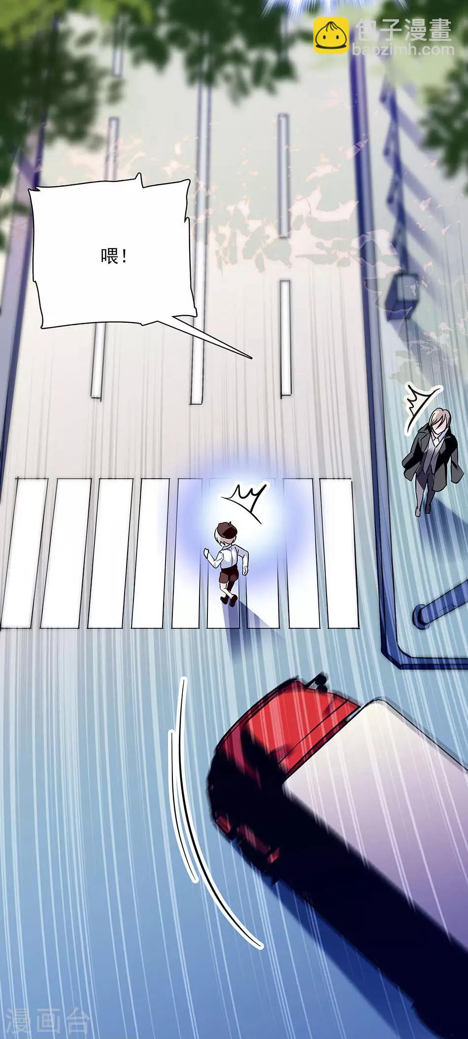 第63话 千钧一发-第63话