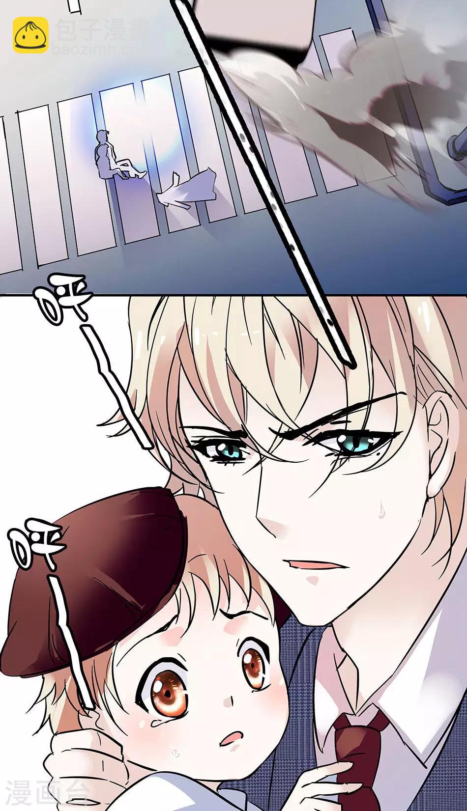 第63话 千钧一发-第63话