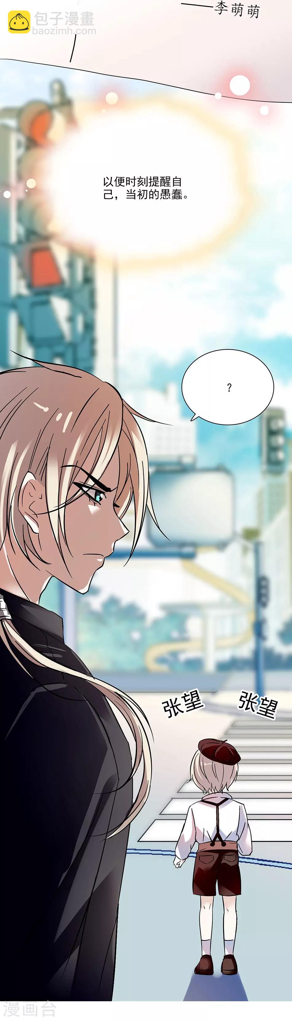 第63话 千钧一发-第63话