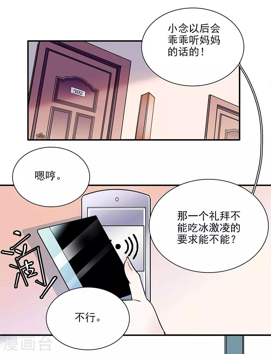 第65话 你们还好吗-第65话