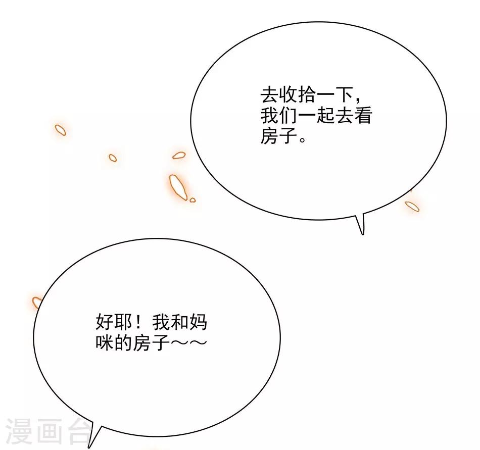 第65话 你们还好吗-第65话