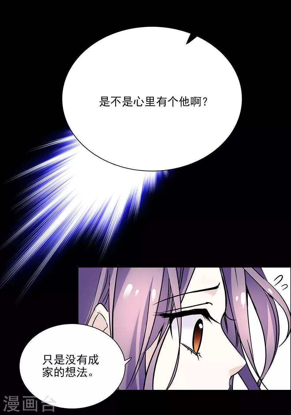 第65话 你们还好吗-第65话