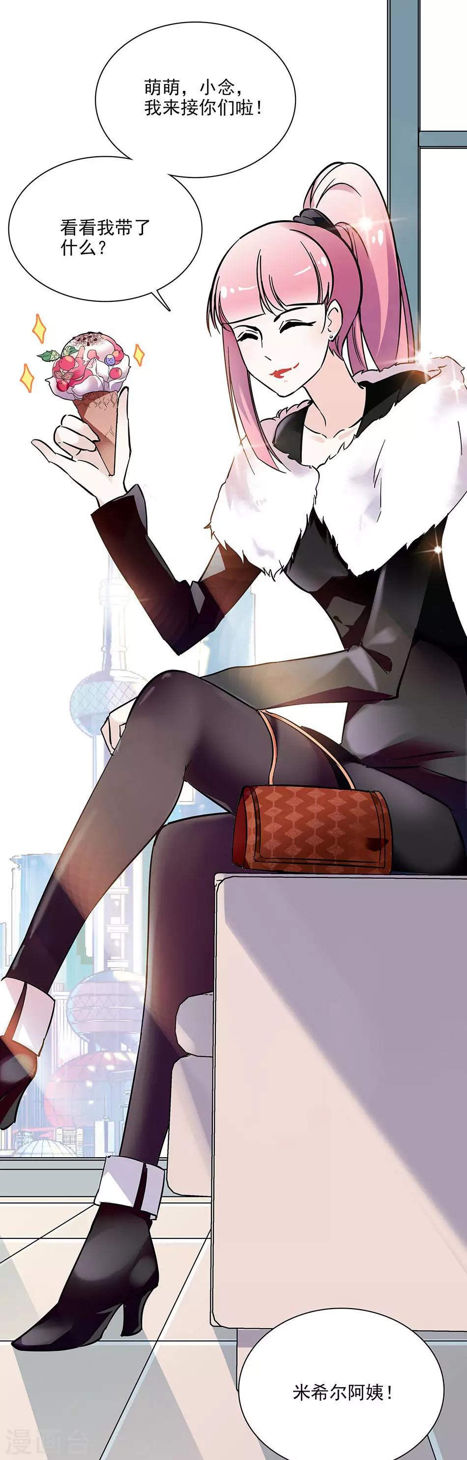 第65话 你们还好吗-第65话