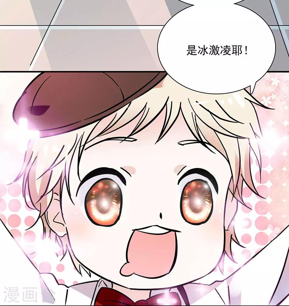 第65话 你们还好吗-第65话