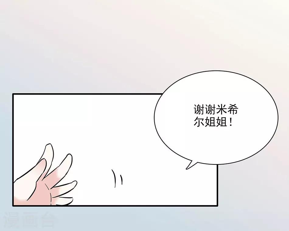 第65话 你们还好吗-第65话