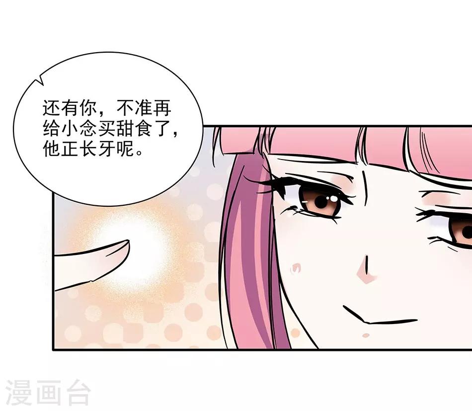 第65话 你们还好吗-第65话