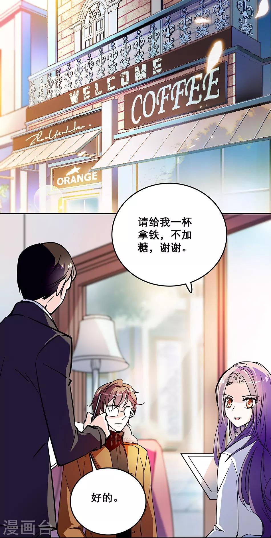 第67话 断了的情弦-第67话