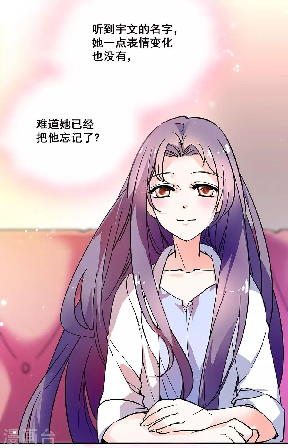 第67话 断了的情弦-第67话