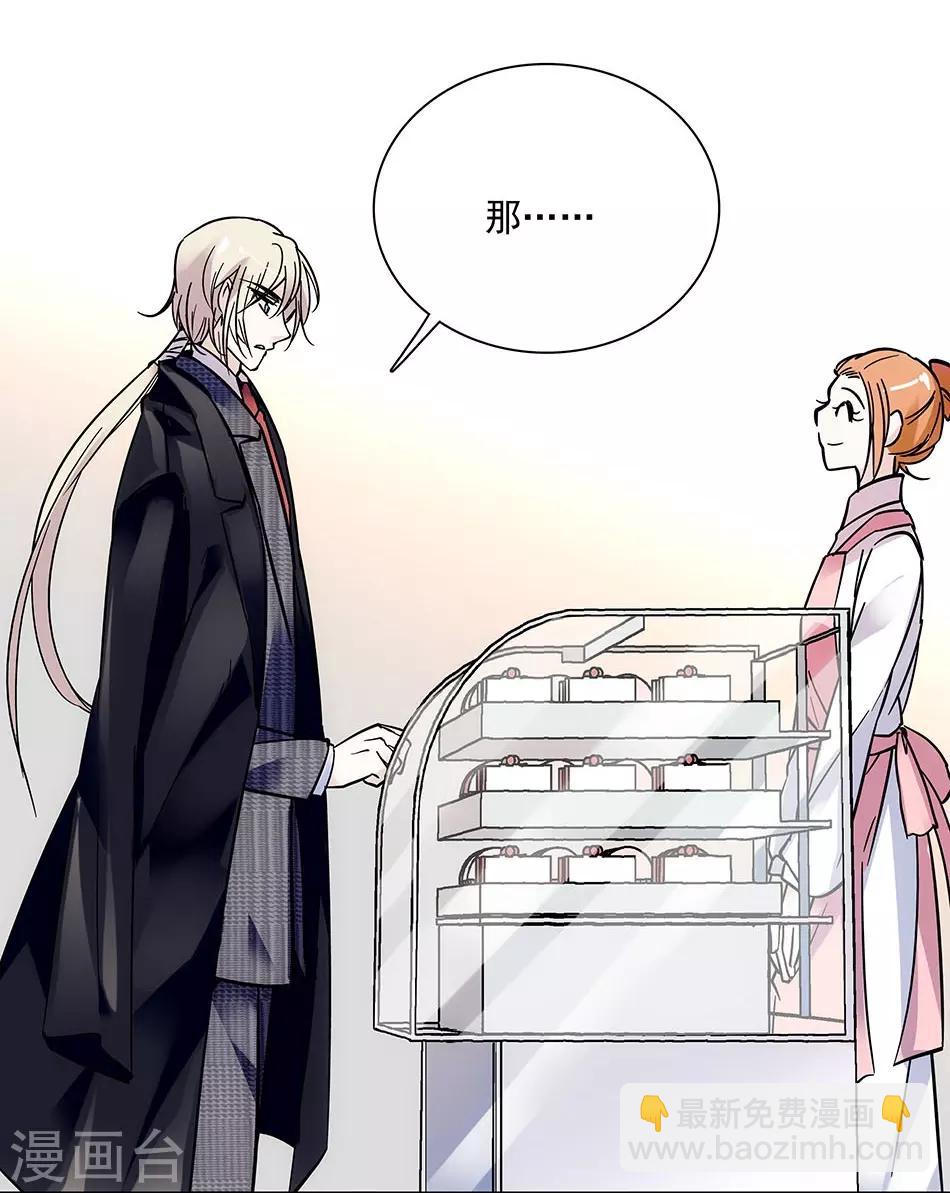 第69话 听话的小念-第69话