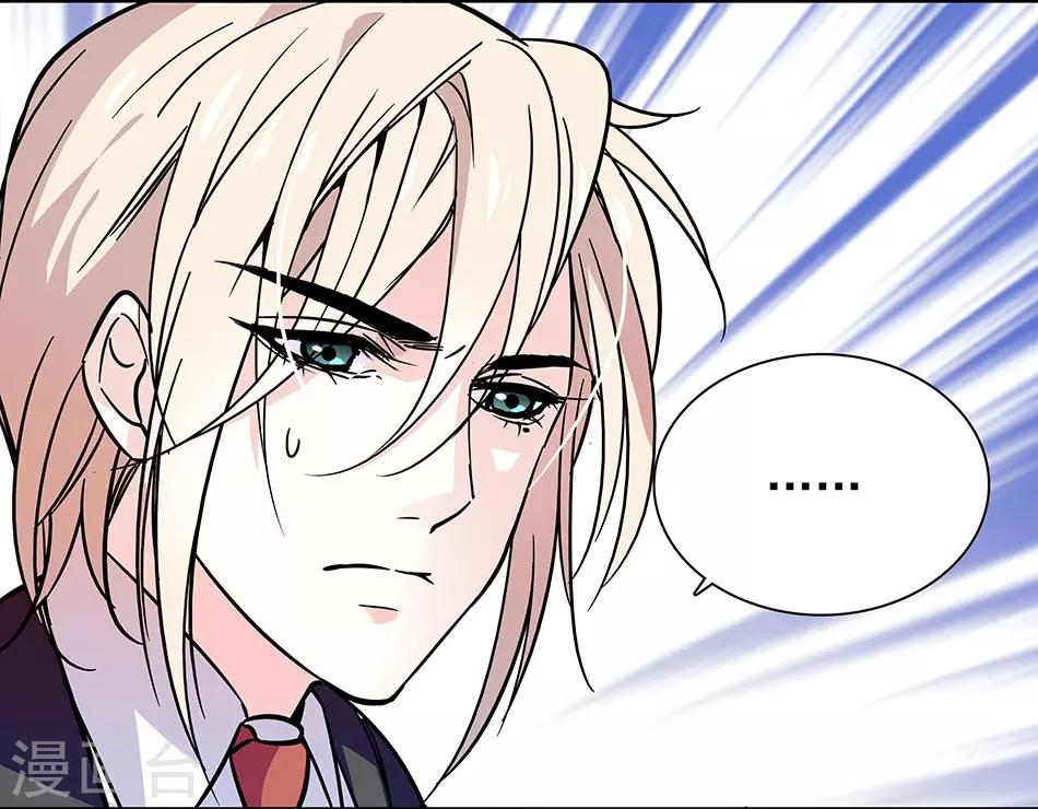 第71话 有惊无险-第71话