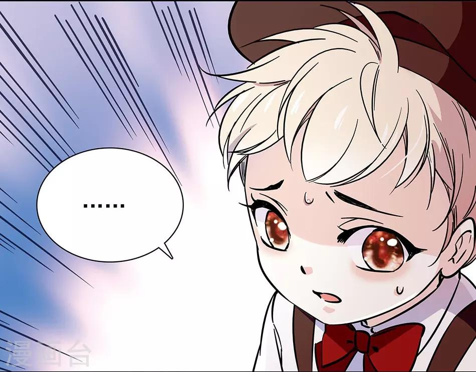 第71话 有惊无险-第71话