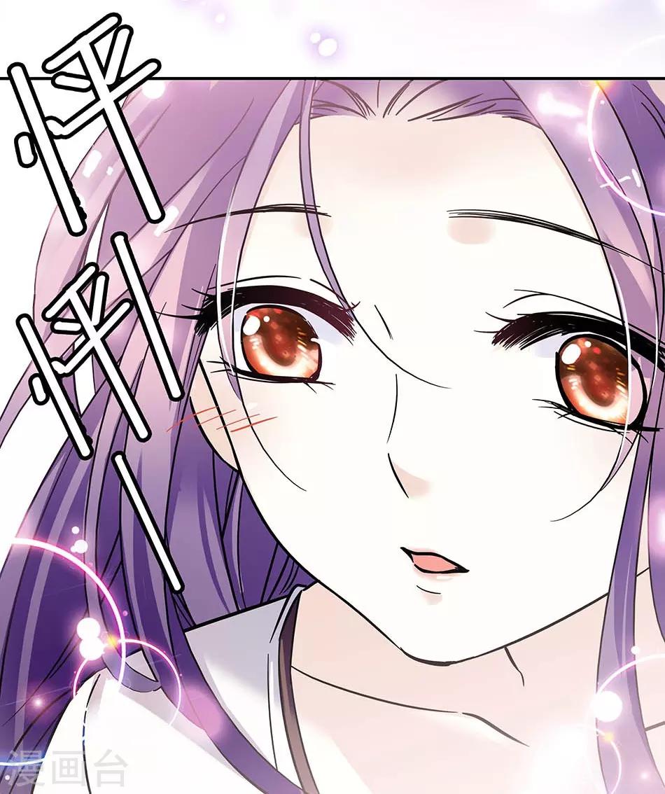 第73话 你放心，有我在-第73话