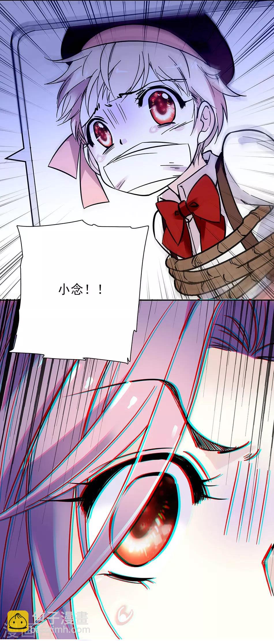 第73话 你放心，有我在-第73话