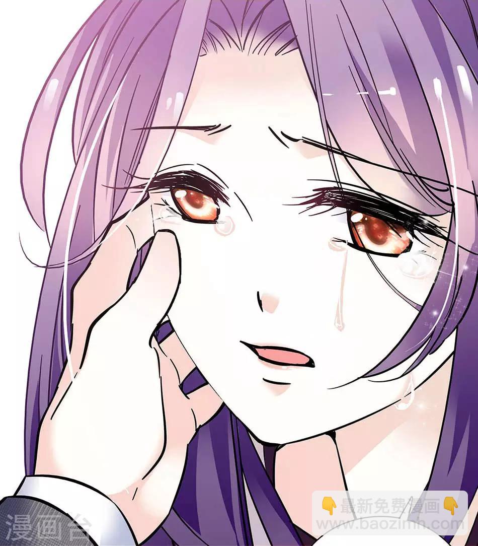 第73话 你放心，有我在-第73话