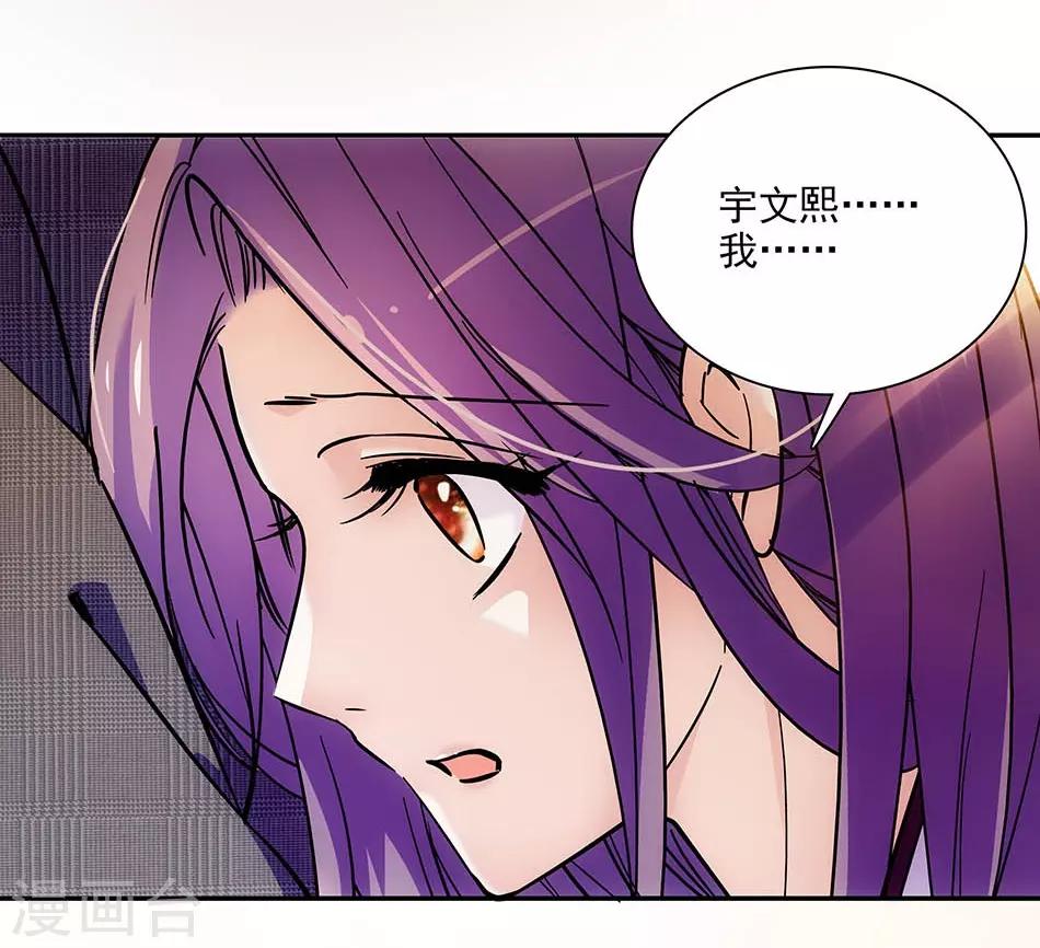 第75话 为你改变-第75话