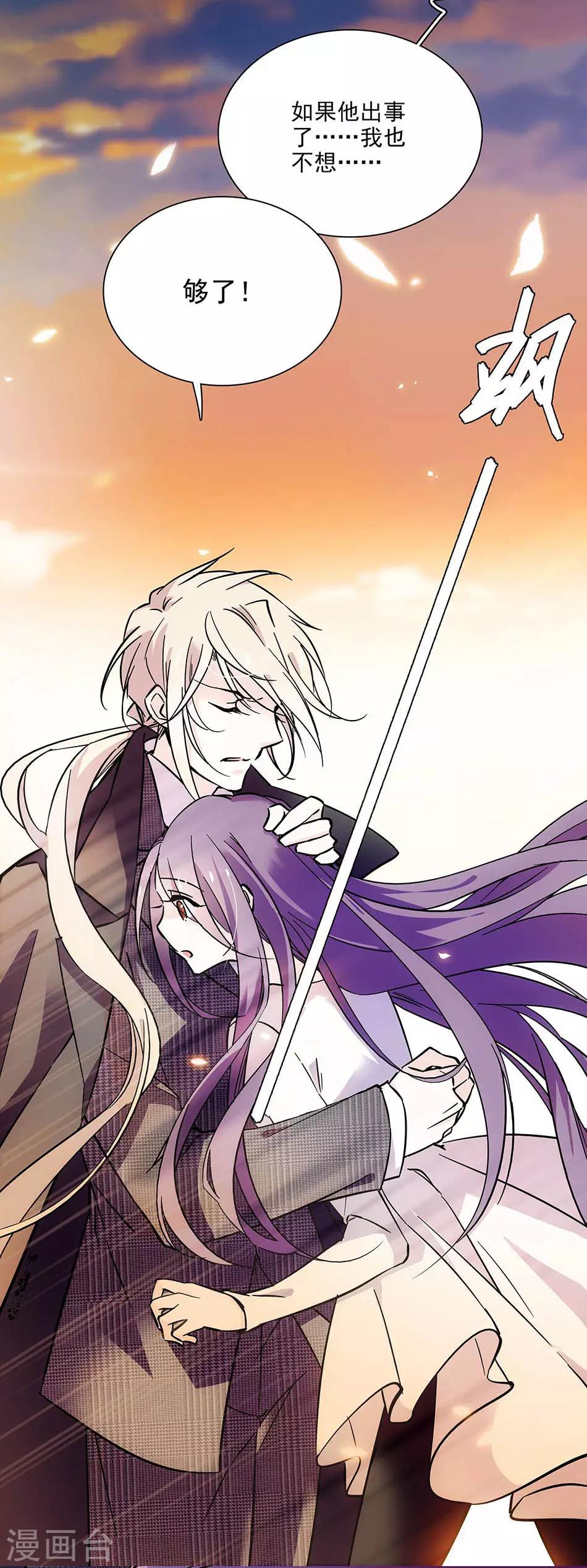 第75话 为你改变-第75话