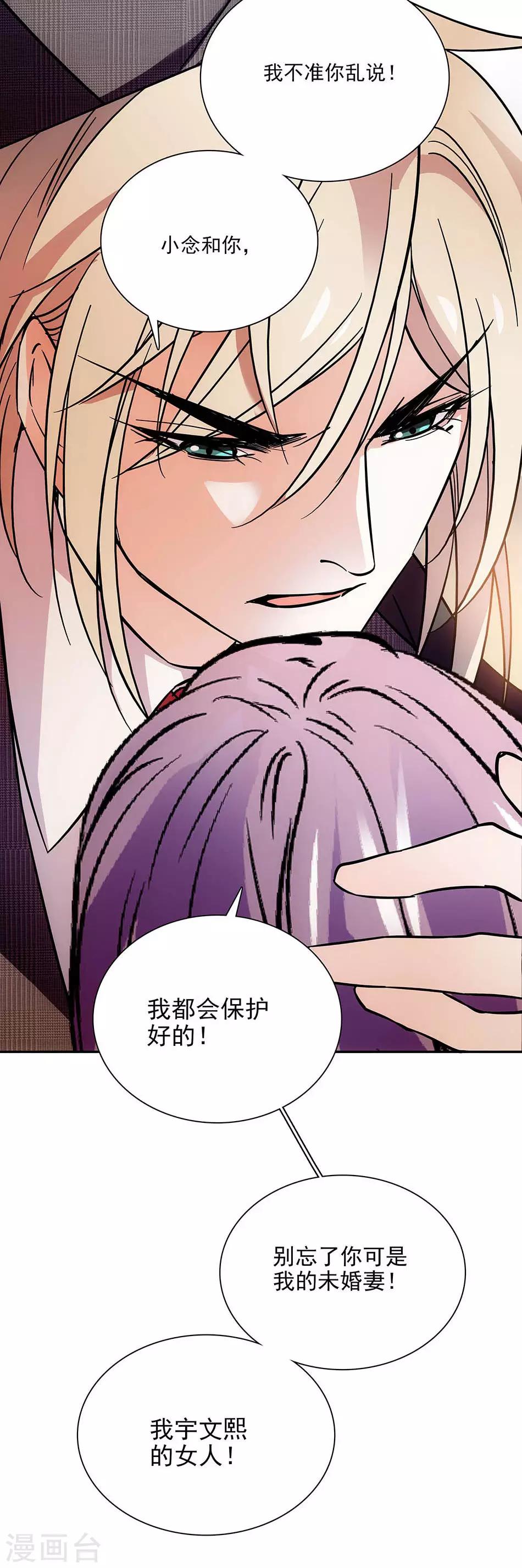 第75话 为你改变-第75话