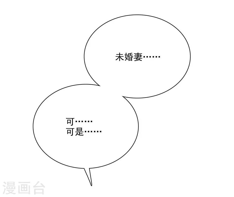 第75话 为你改变-第75话