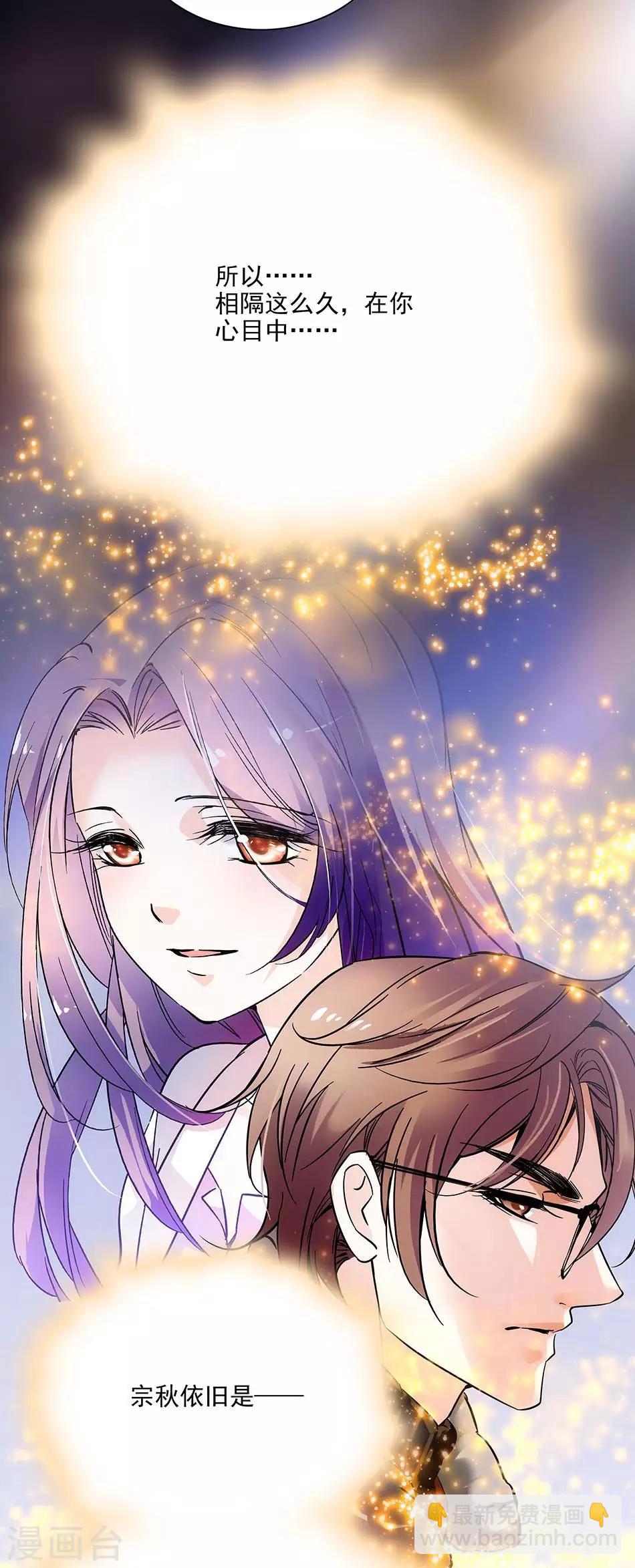 第77话 谁更合适-第77话