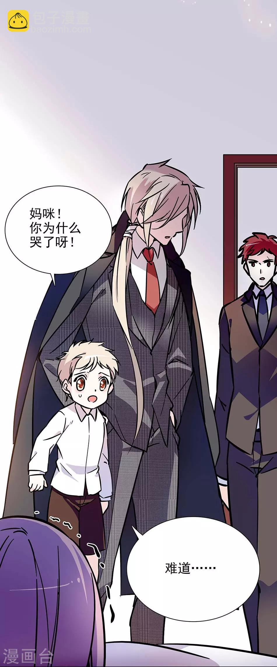 第79话 血缘的奇妙-第79话