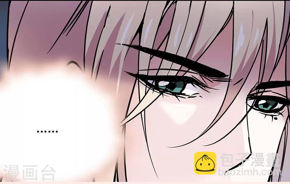 第79话 血缘的奇妙-第79话