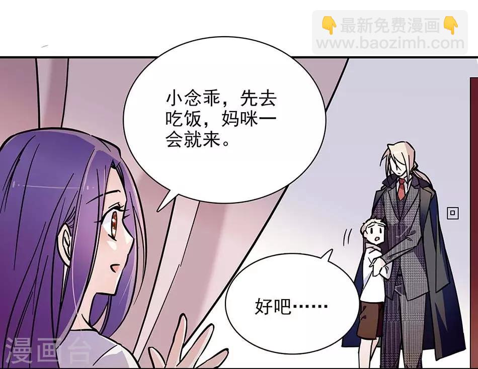 第79话 血缘的奇妙-第79话