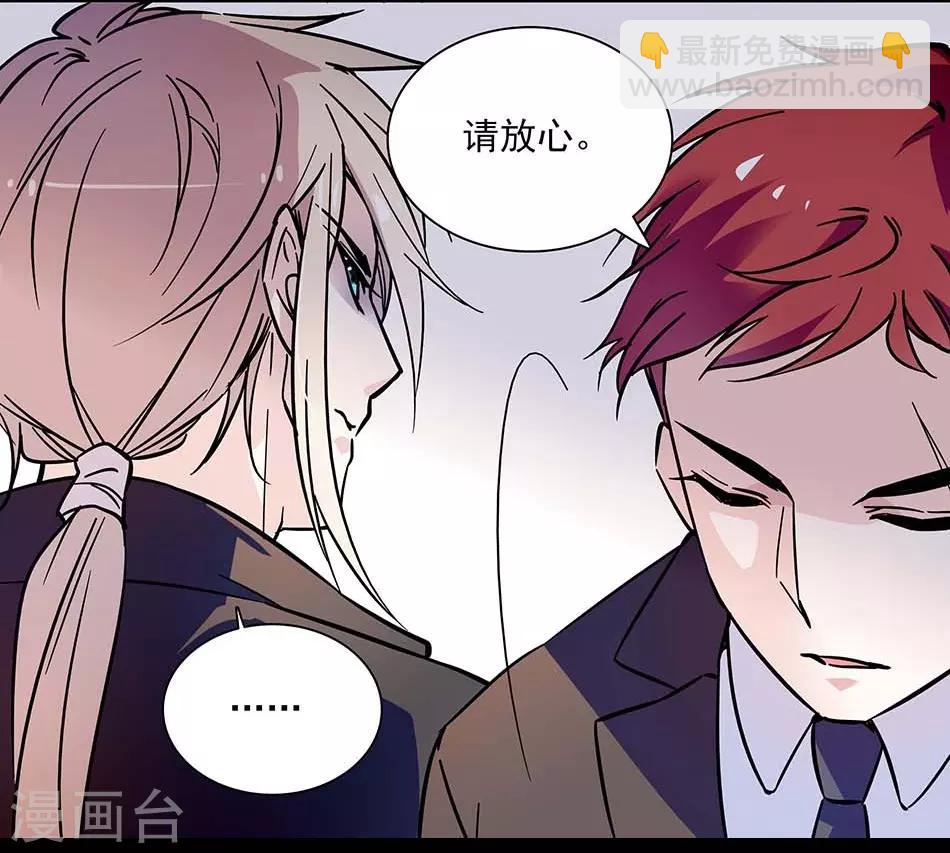 第79话 血缘的奇妙-第79话