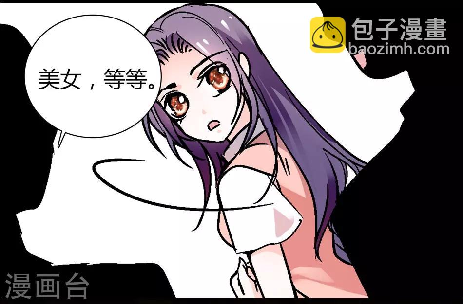 第9话 噩梦再临-第9话