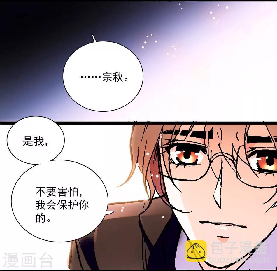 第9话 噩梦再临-第9话