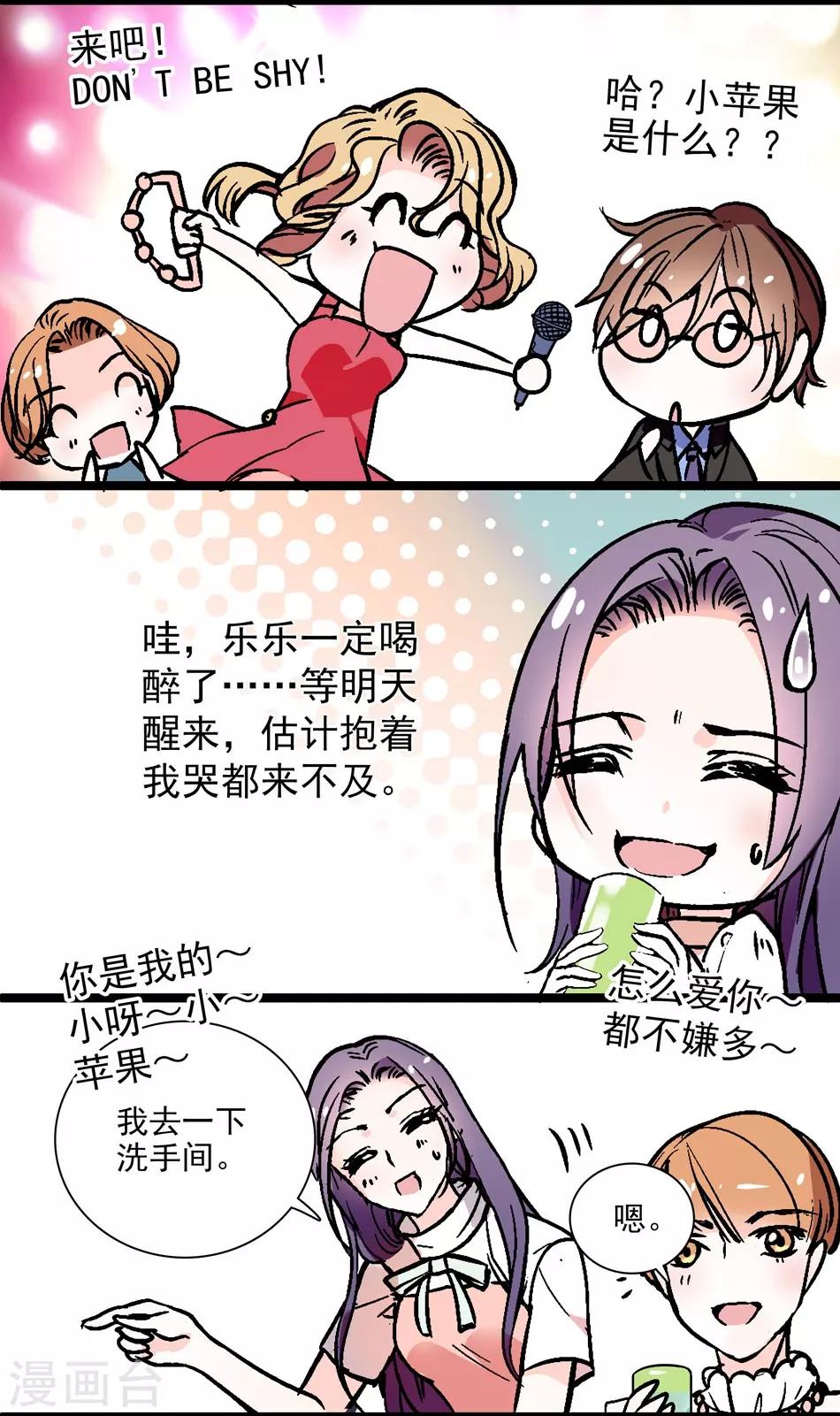 第9话 噩梦再临-第9话