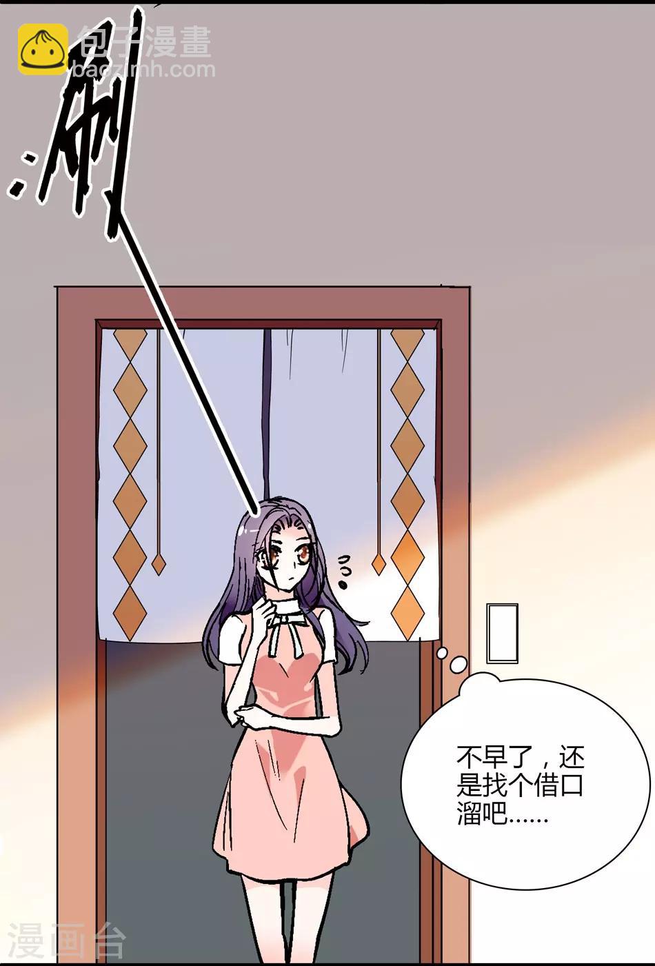 第9话 噩梦再临-第9话