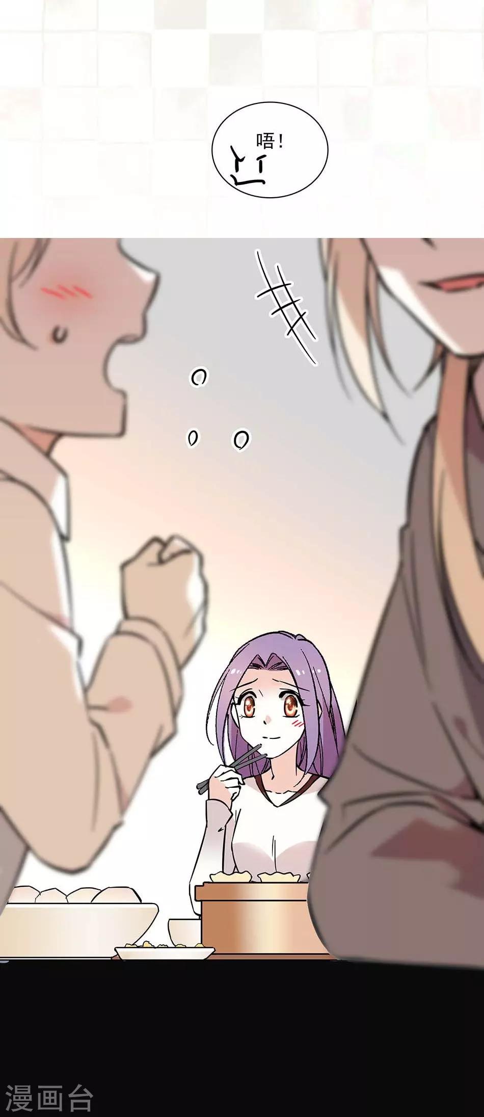 第81话 挑食不好-第81话