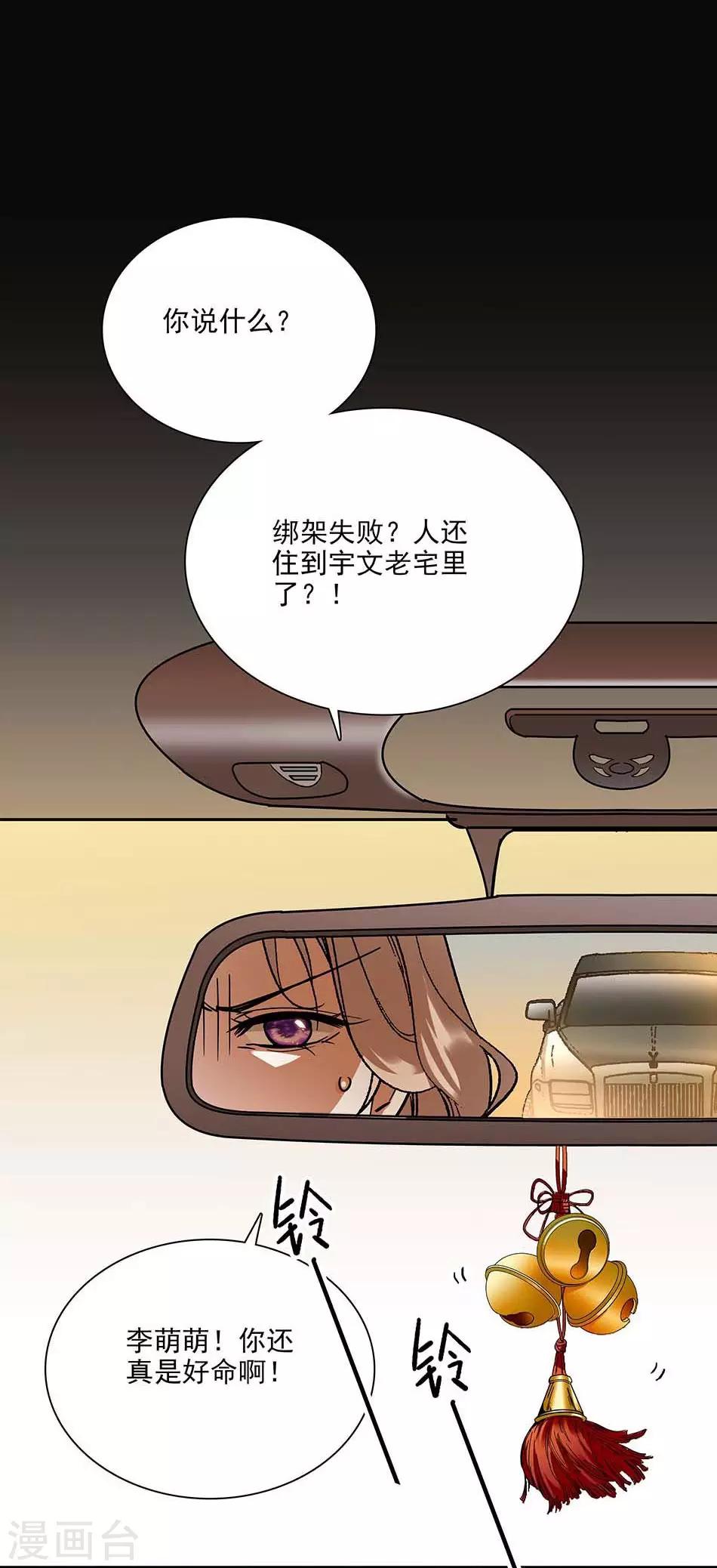 第81话 挑食不好-第81话