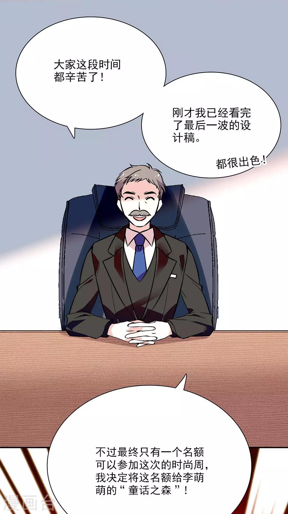 第89话 夜宵之谜-第89话