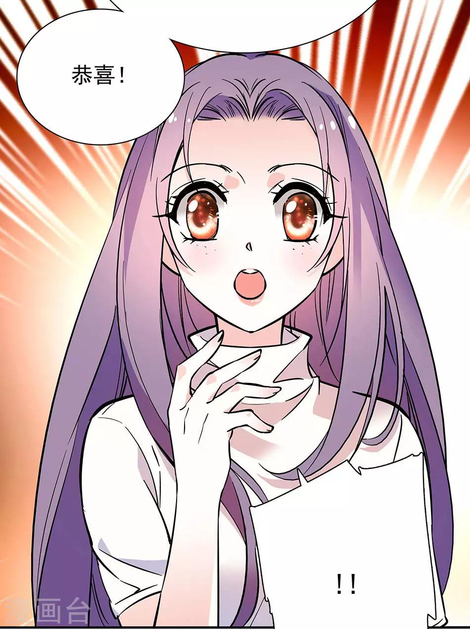 第89话 夜宵之谜-第89话