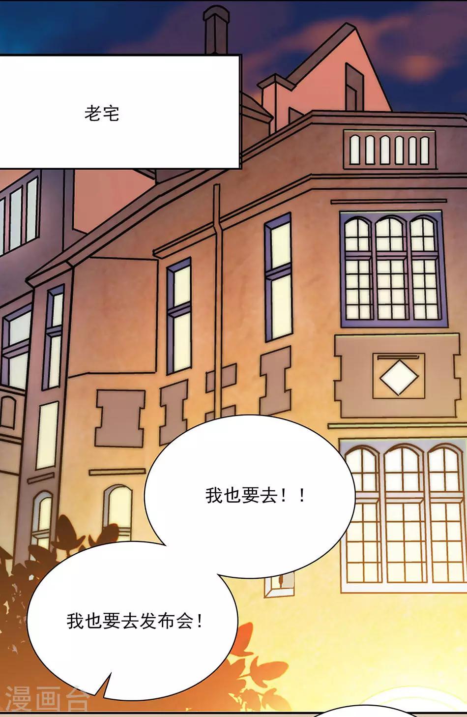 第89话 夜宵之谜-第89话