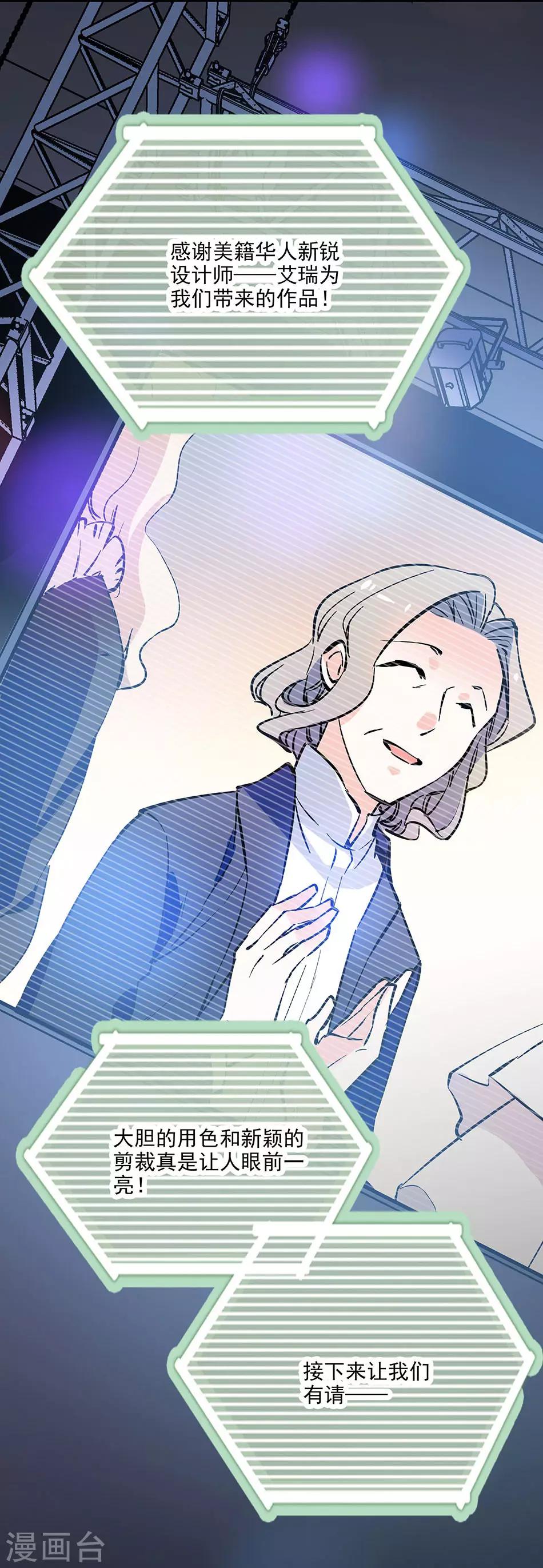 第91话 贼喊捉贼-第91话