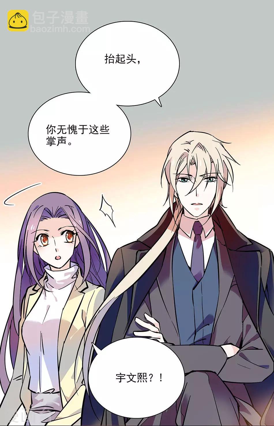 第93话 用实力征服-第93话