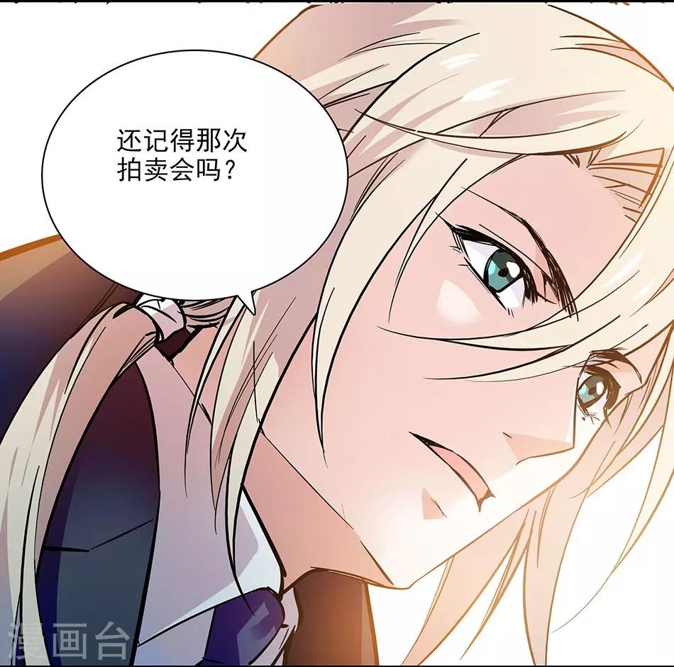 第93话 用实力征服-第93话