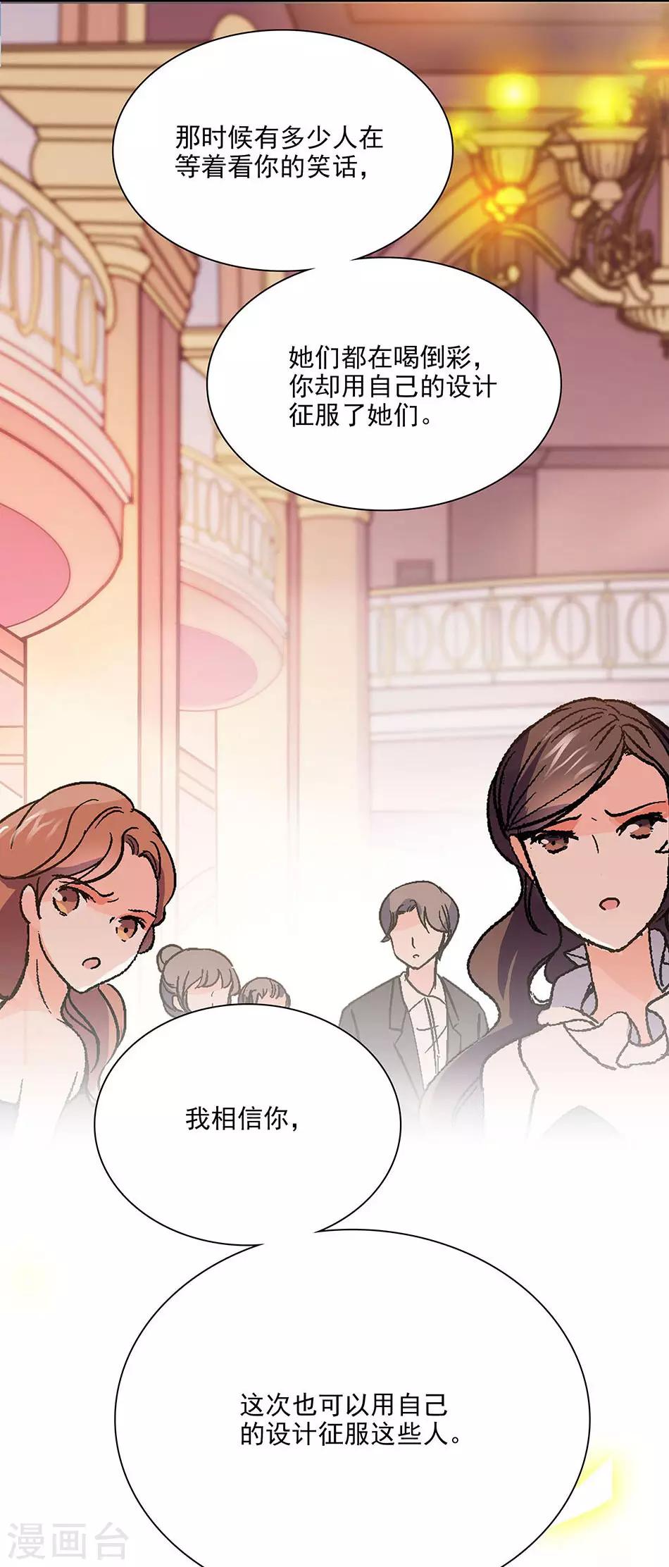 第93话 用实力征服-第93话