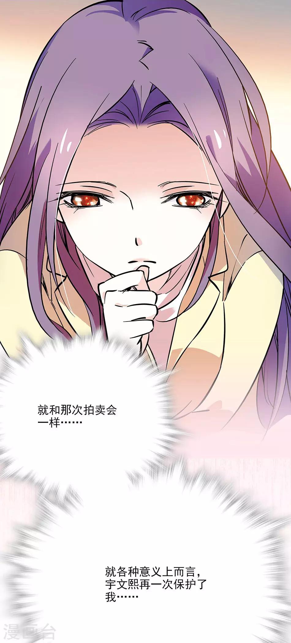 第93话 用实力征服-第93话