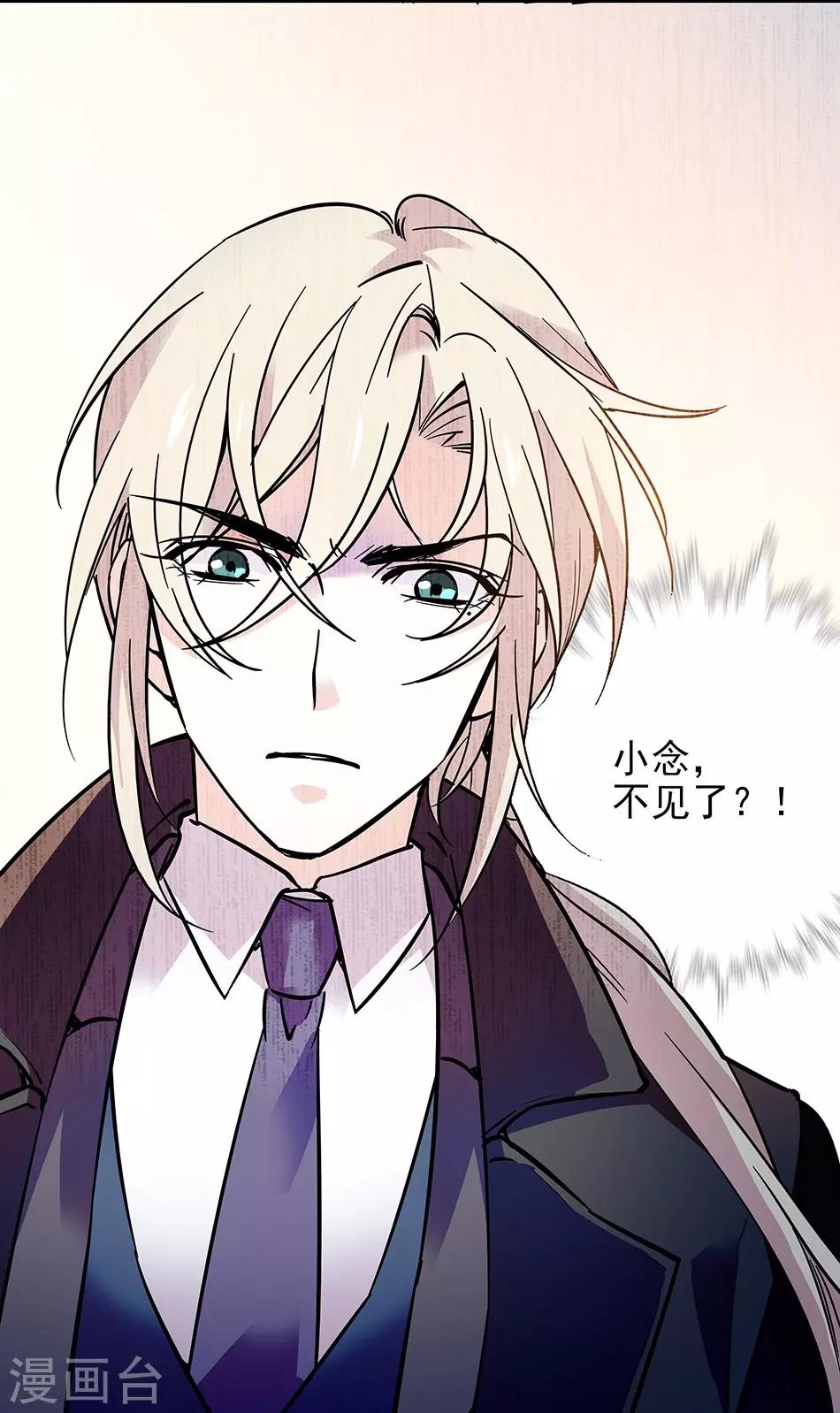 第93话 用实力征服-第93话