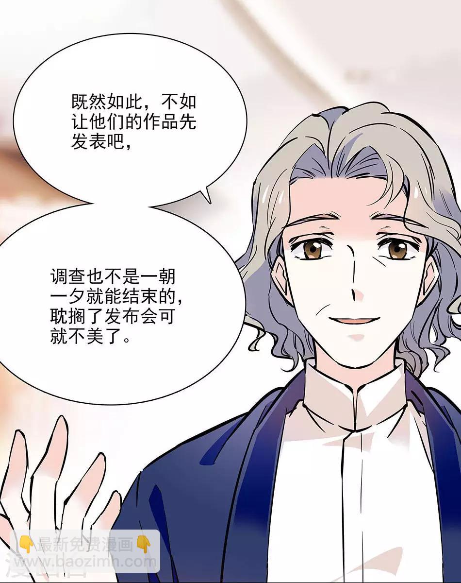 第93话 用实力征服-第93话