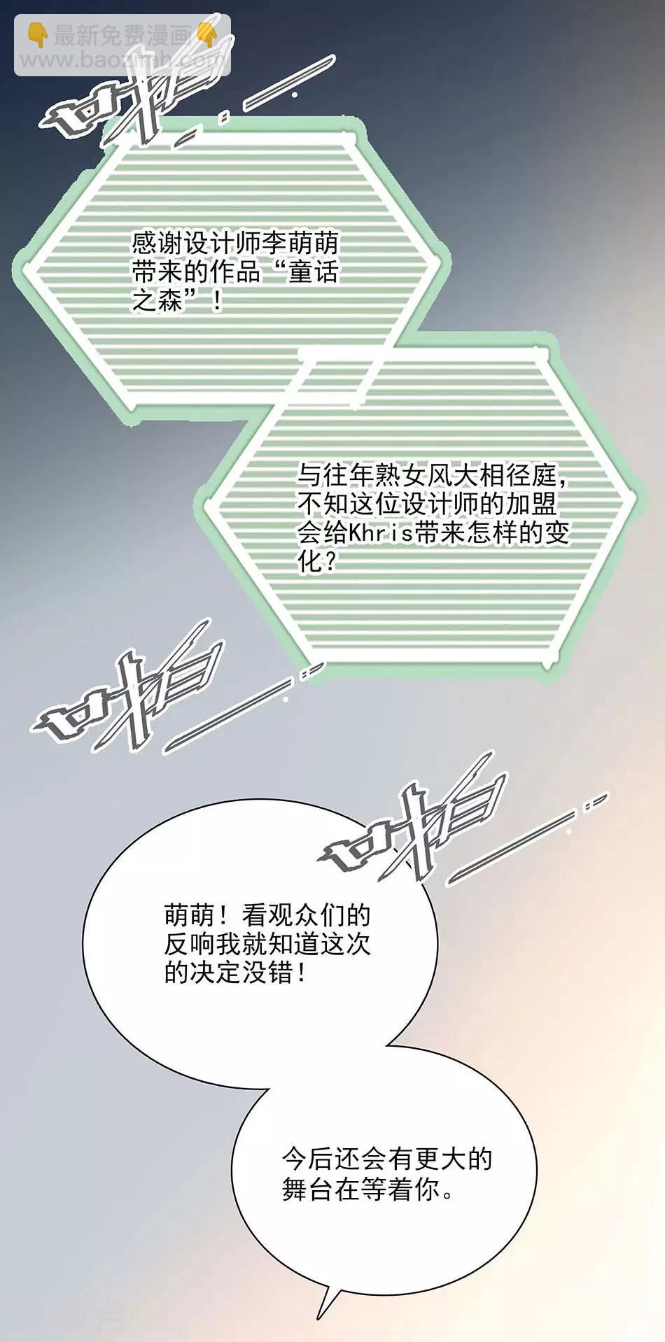 第93话 用实力征服-第93话