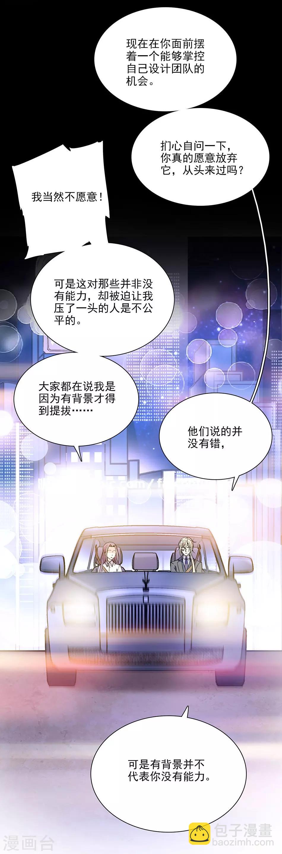 第95话 抓住机会-第95话