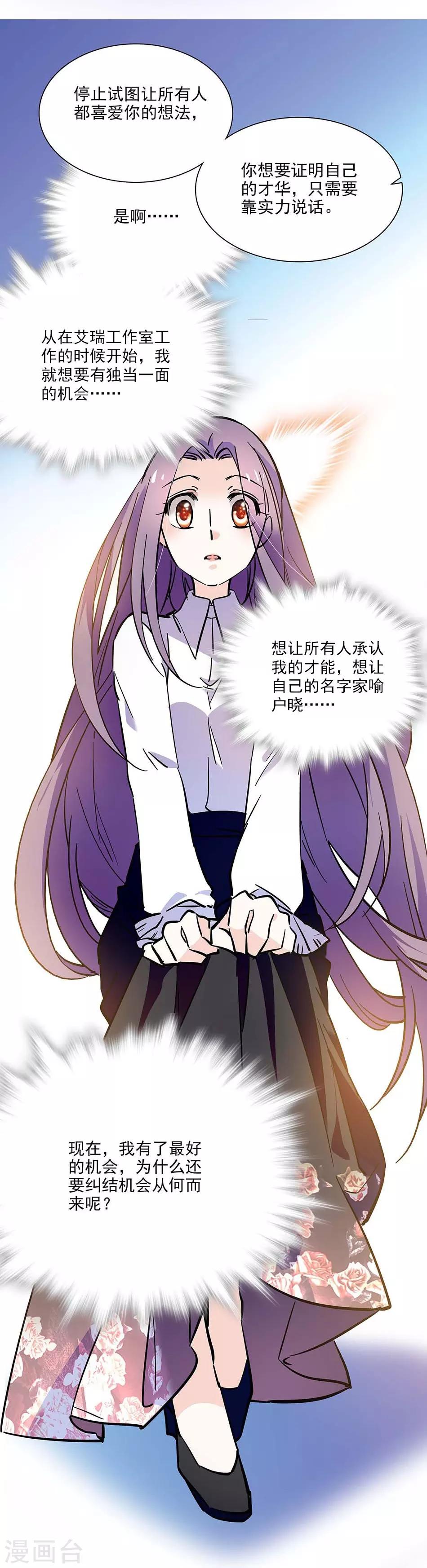 第95话 抓住机会-第95话