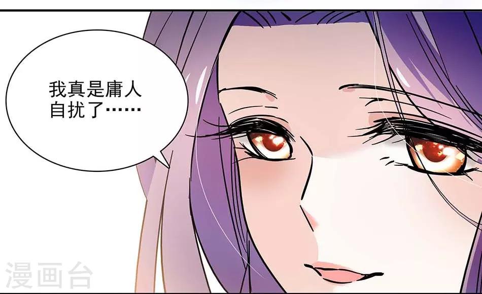 第95话 抓住机会-第95话