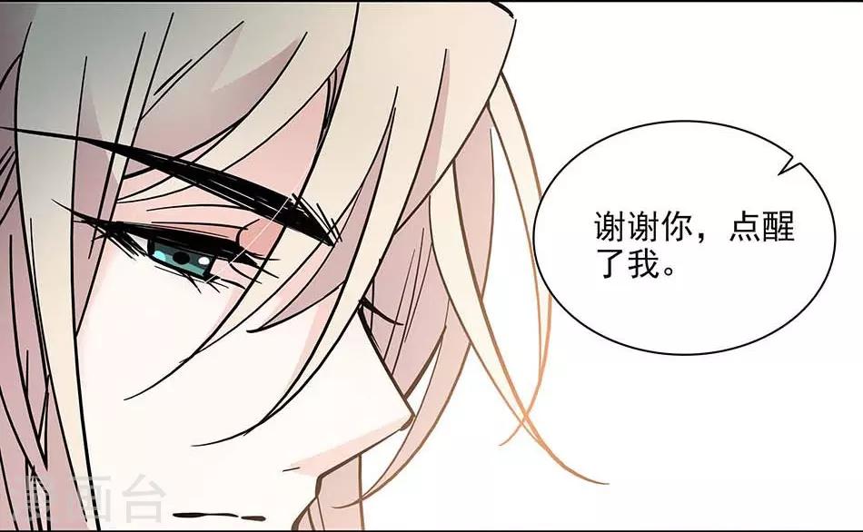 第95话 抓住机会-第95话